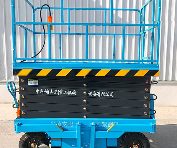 城口自行走升降机